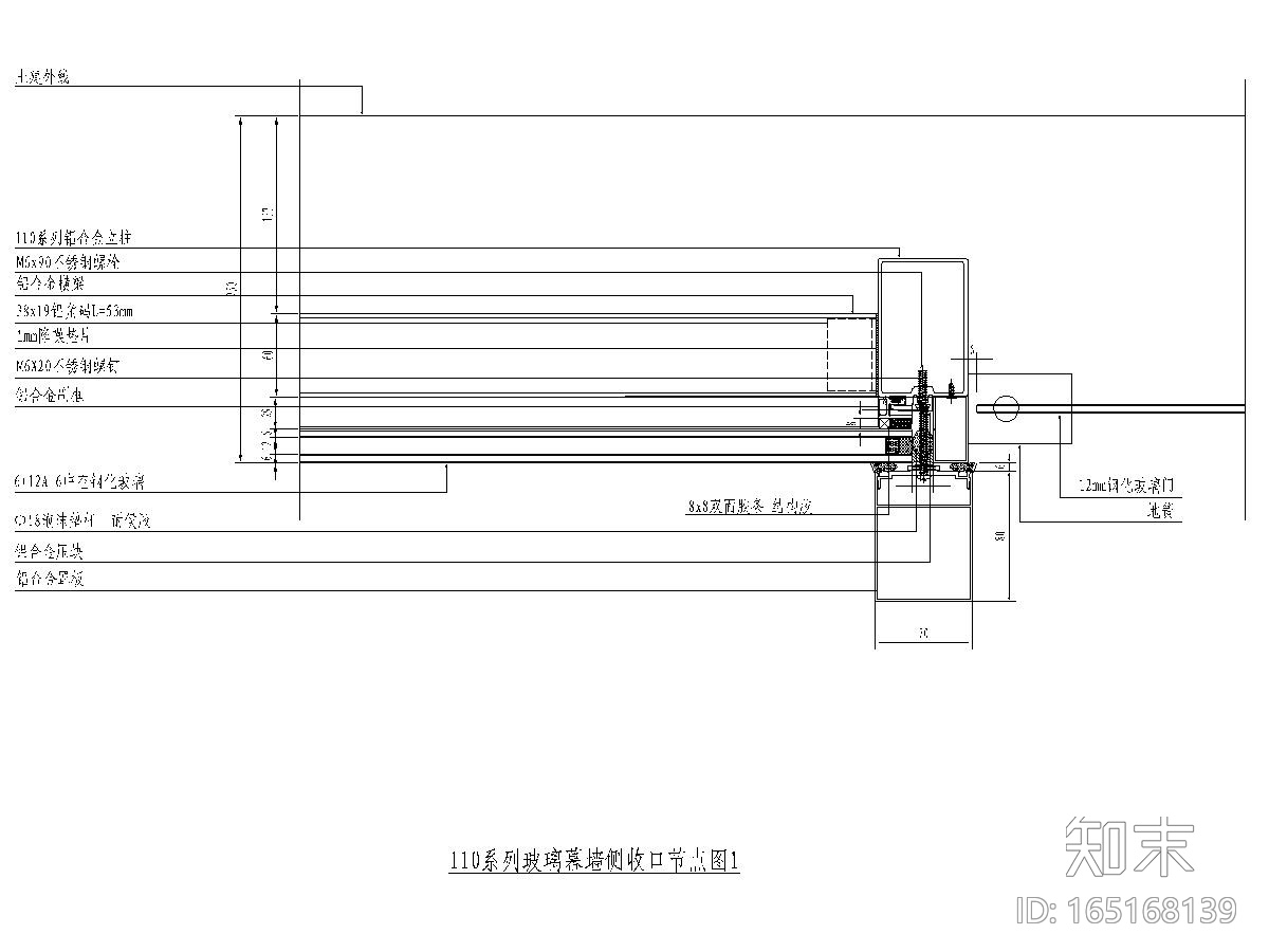 110系列玻璃幕墙标准图施工图下载【ID:165168139】
