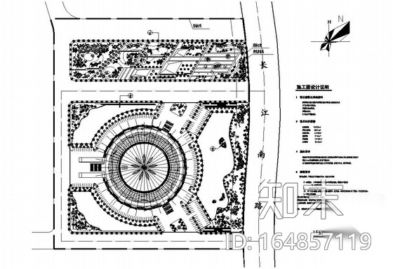 安徽省体育馆景观设计cad施工图下载【ID:164857119】