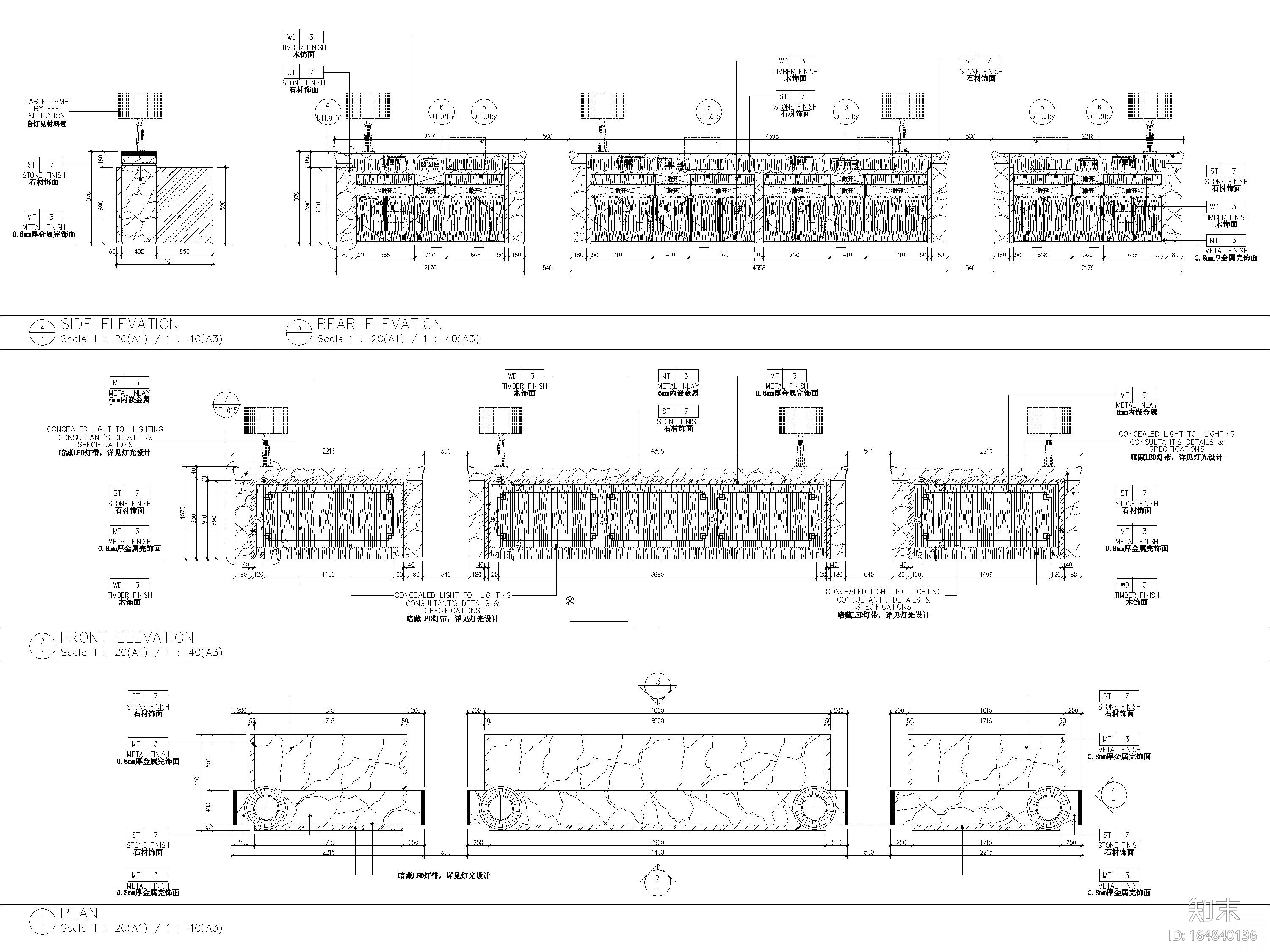 [山东]淄博喜来登酒店全部装修+建筑施工图cad施工图下载【ID:164840136】