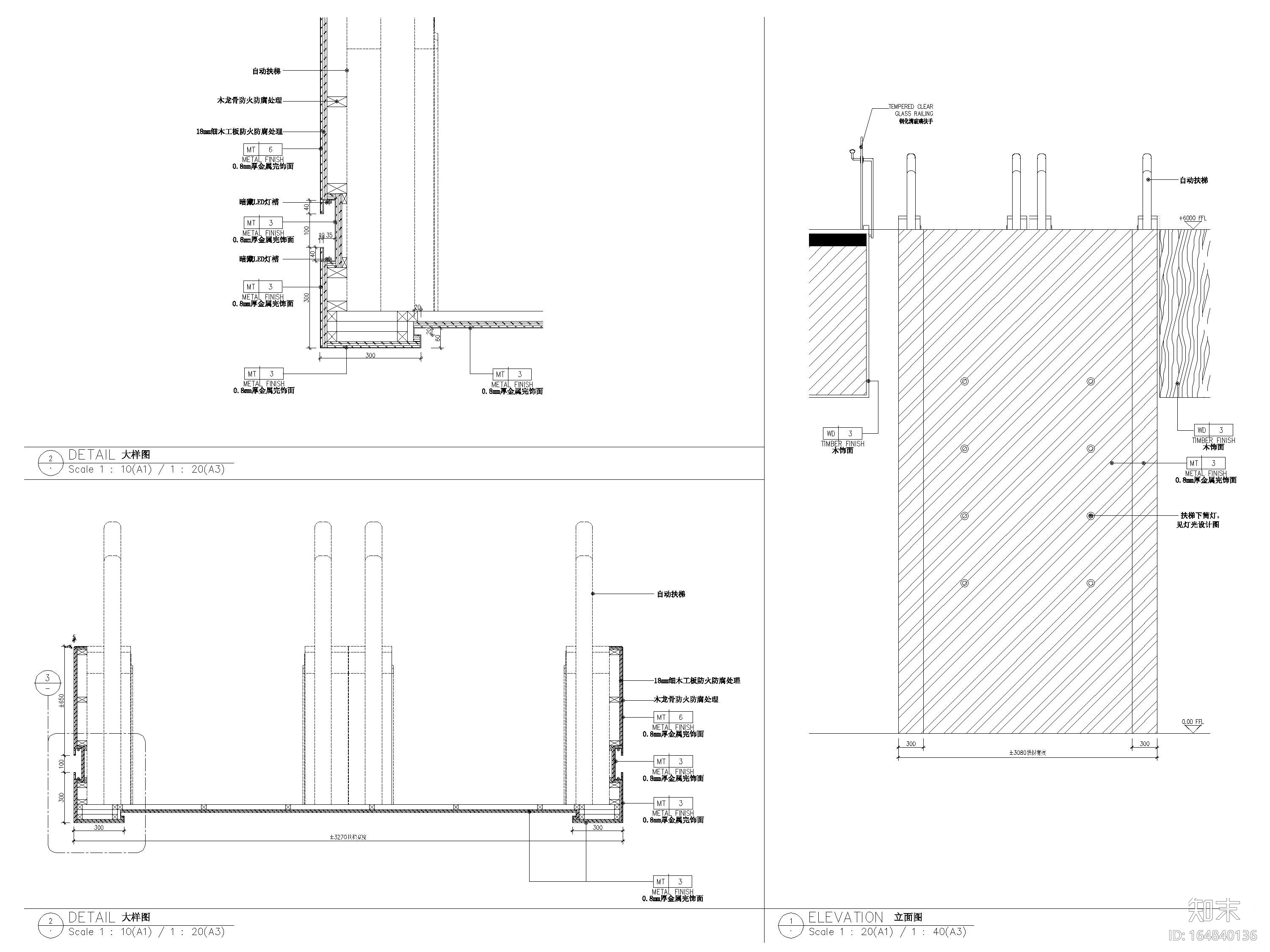 [山东]淄博喜来登酒店全部装修+建筑施工图cad施工图下载【ID:164840136】