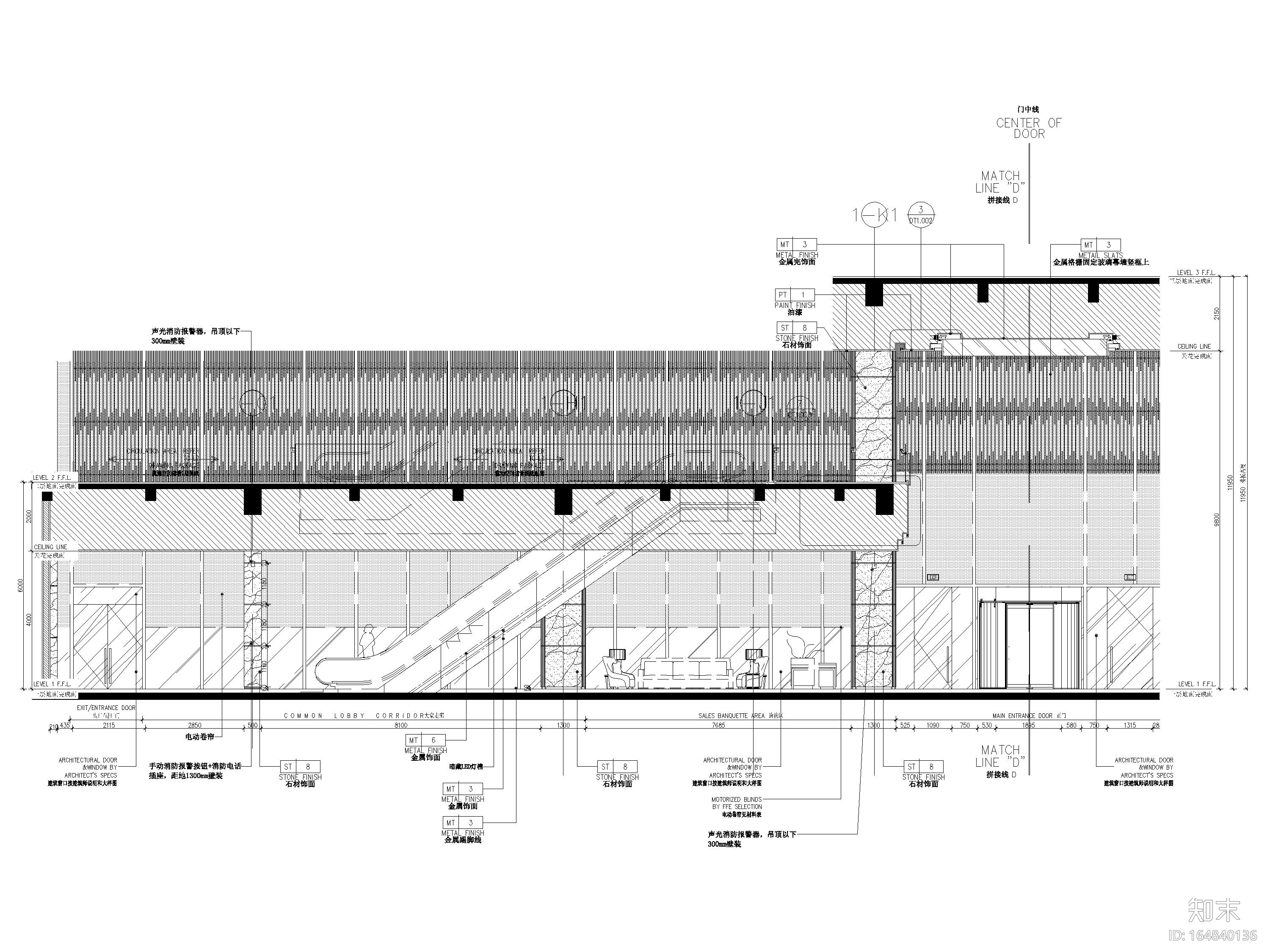 [山东]淄博喜来登酒店全部装修+建筑施工图cad施工图下载【ID:164840136】