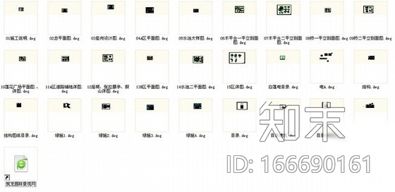 [苏州]温馨花园景观规划设计施工图cad施工图下载【ID:166690161】