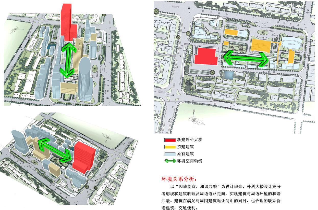 [福建]某市现代风格医院建筑设计文本（JPG+47页）cad施工图下载【ID:151587173】