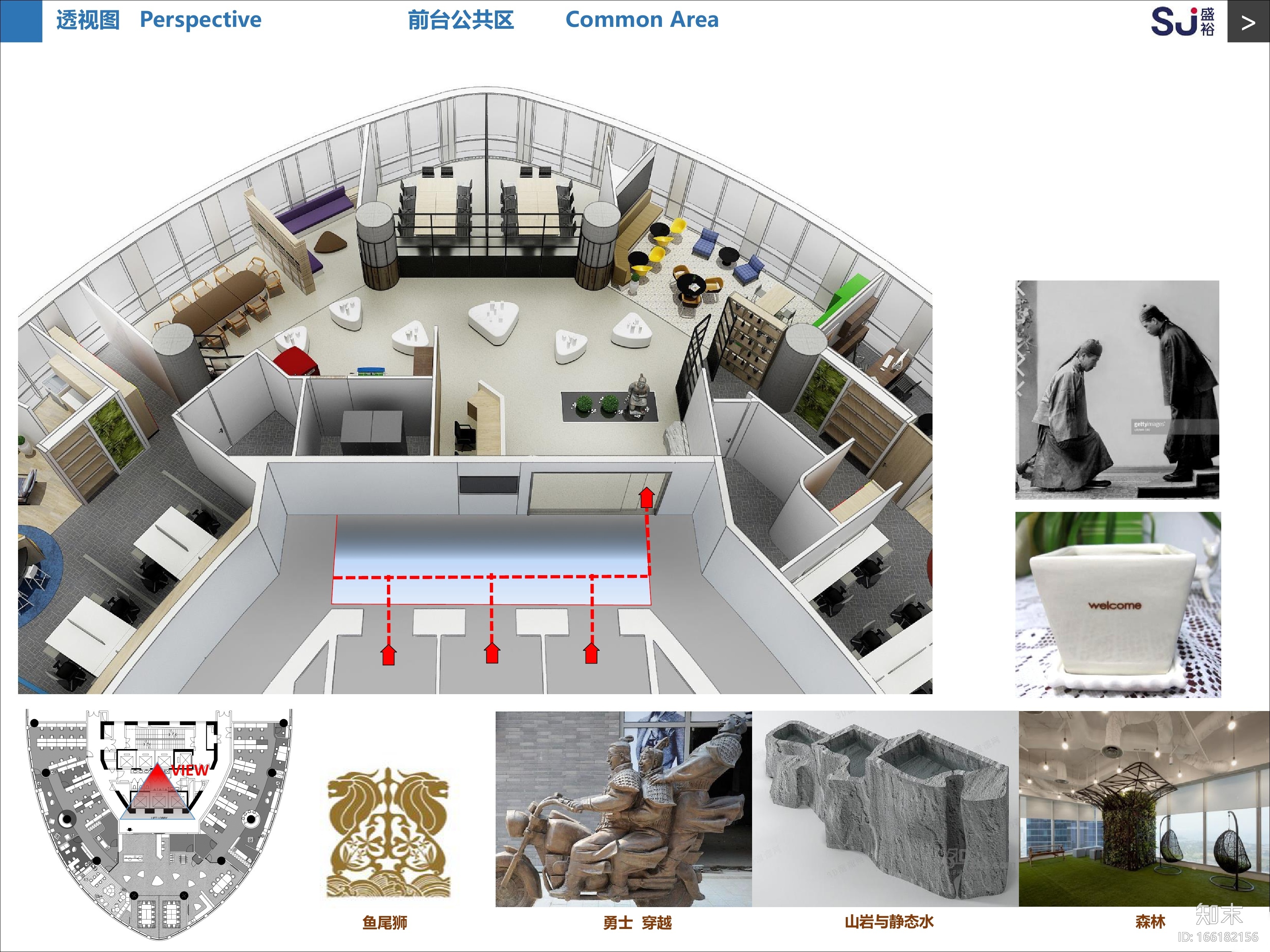 上海盛邦裕廊办公室_设计方案PPT+效果图cad施工图下载【ID:166182156】