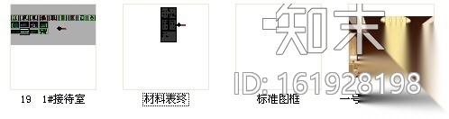 [青岛]度假酒店新中式接待室施工图（含效果）cad施工图下载【ID:161928198】