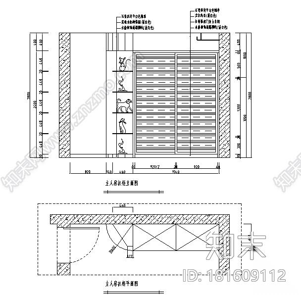 黑白混搭三室二厅装修图（效果图）施工图下载【ID:181609112】