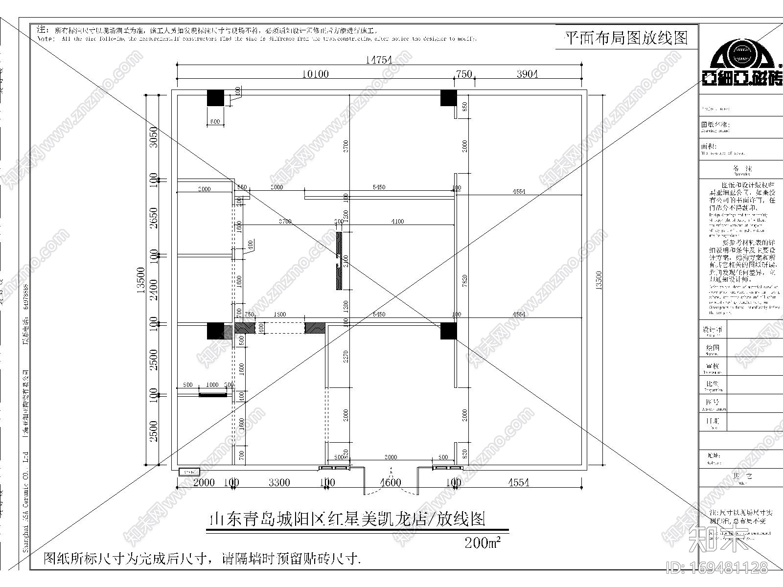 亚细亚陶瓷展厅施工图cad施工图下载【ID:169481128】