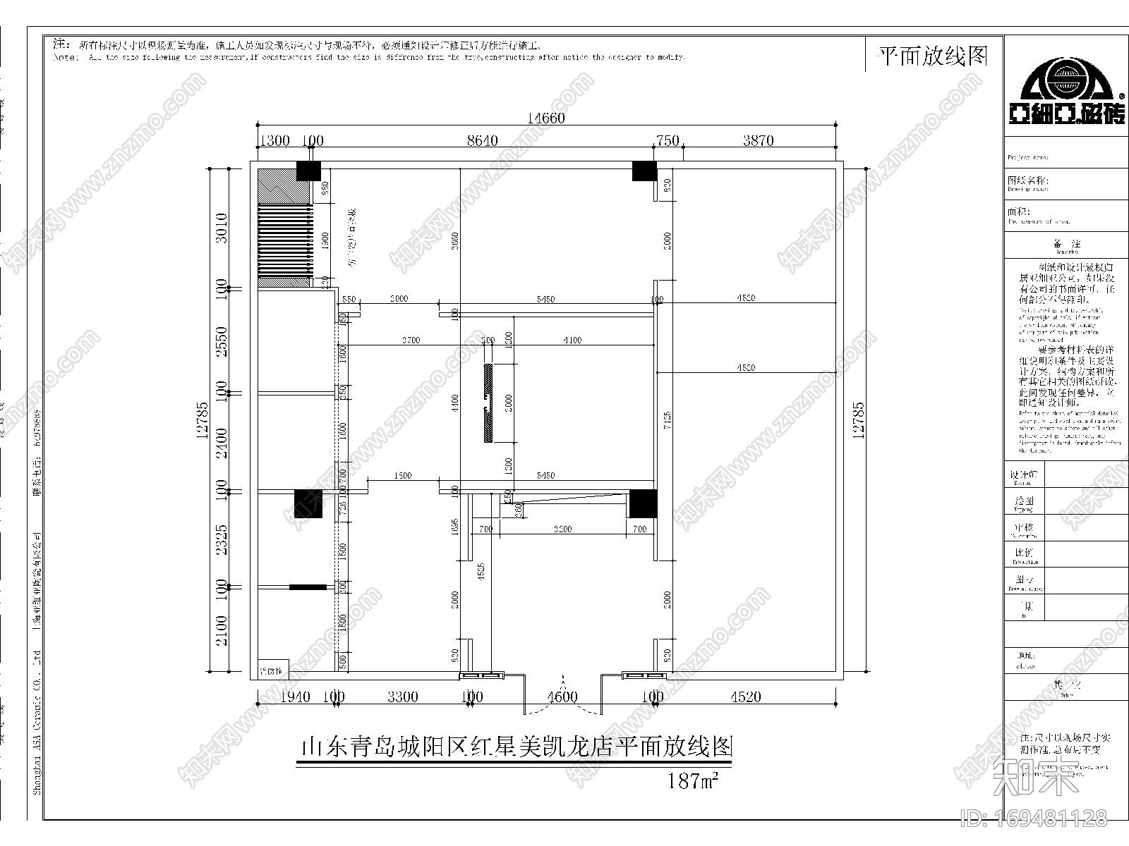 亚细亚陶瓷展厅施工图cad施工图下载【ID:169481128】