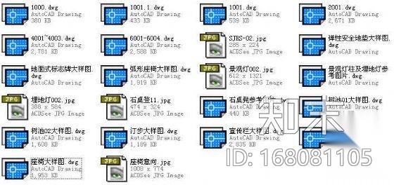 广东公园改造施工图套图施工图下载【ID:168081105】