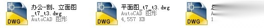 [安徽]现代风格大型商业综合体建筑施工图cad施工图下载【ID:166061139】