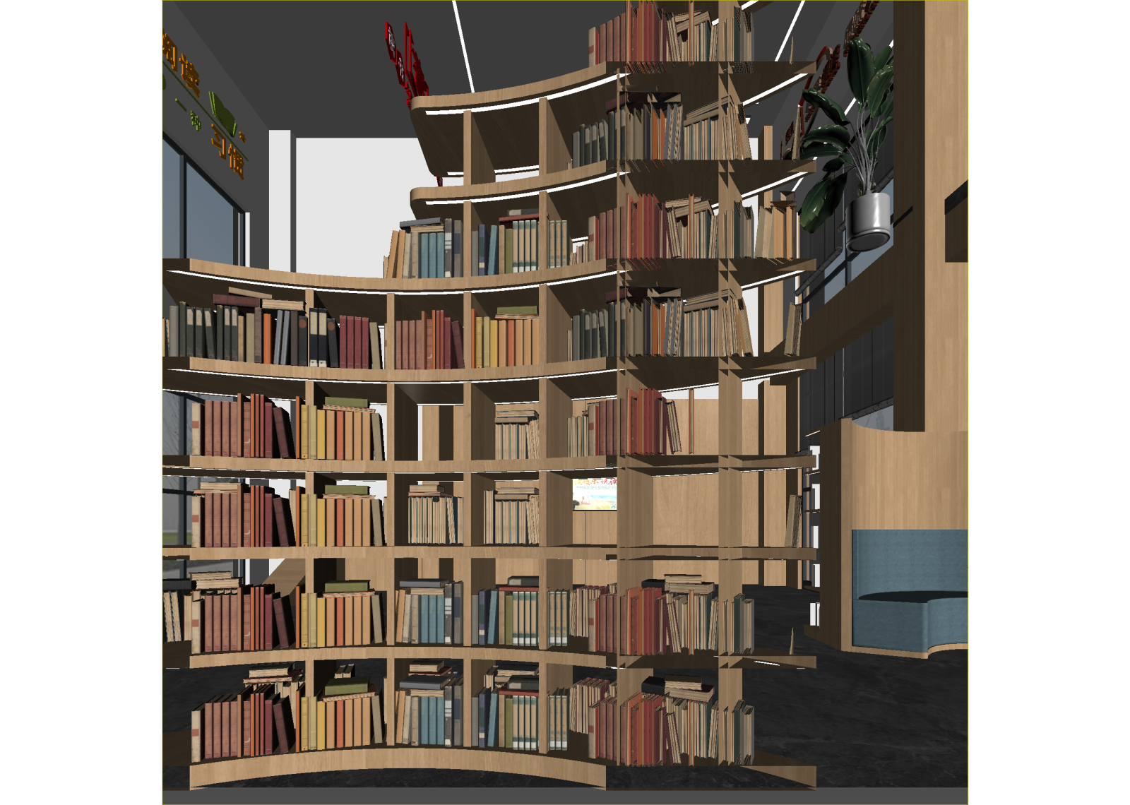现代书店3D模型下载【ID:1215066009】