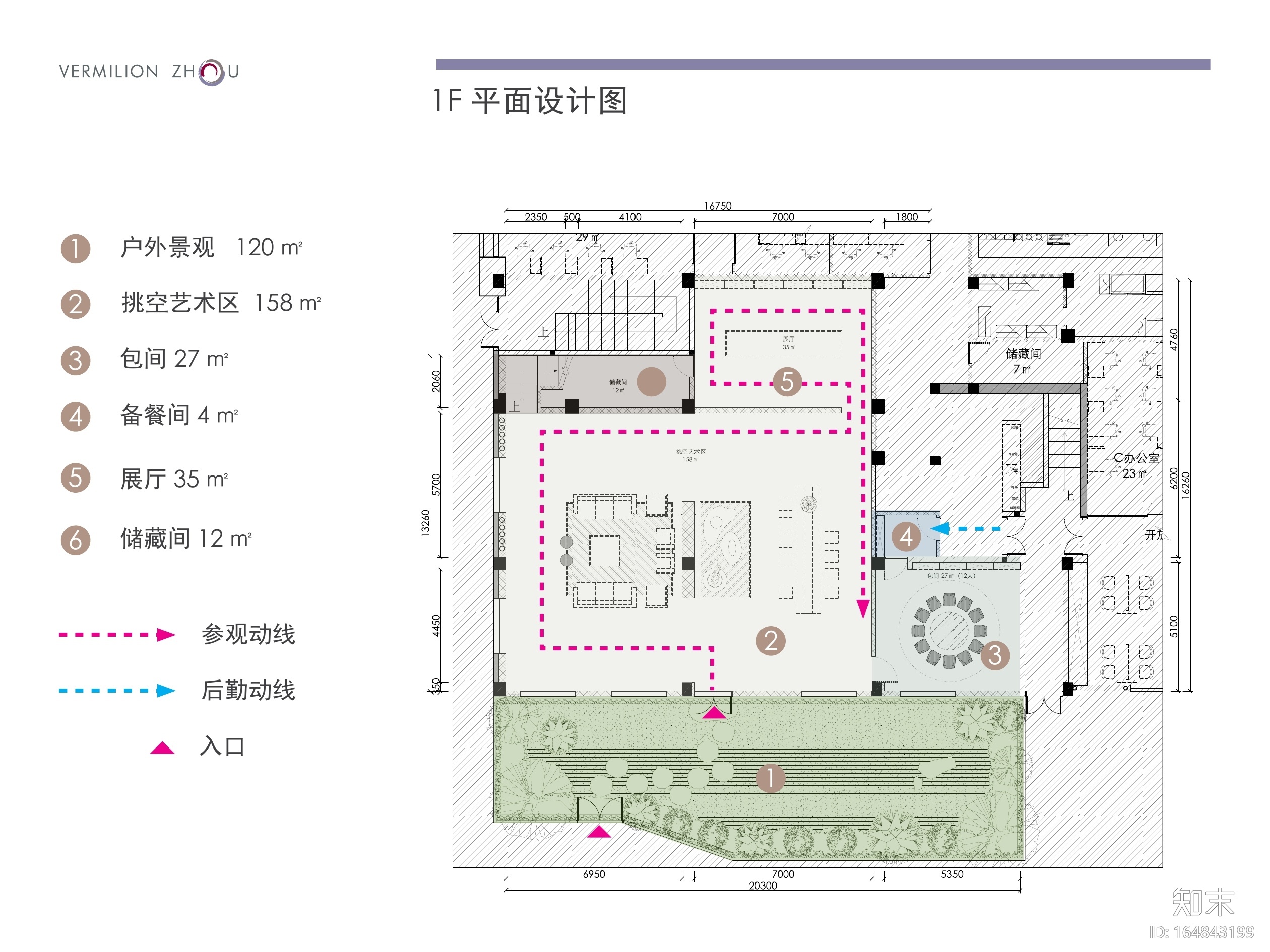 [上海]吴中路全季美学生活馆丨概念方案+效果图+CAD施工施工图下载【ID:164843199】