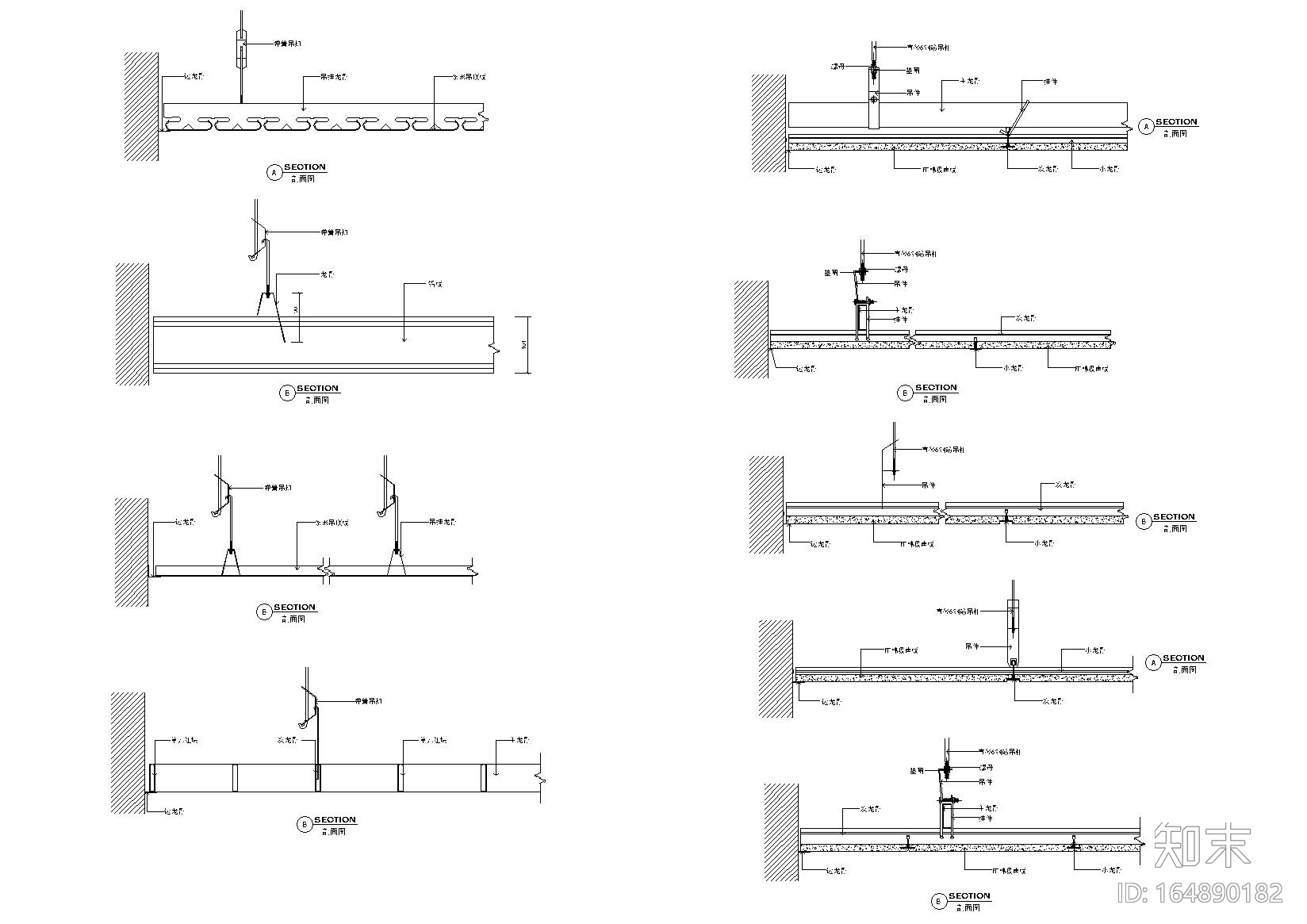 矿棉板吊顶，排放口，方形吊顶等天花节点施工图下载【ID:164890182】