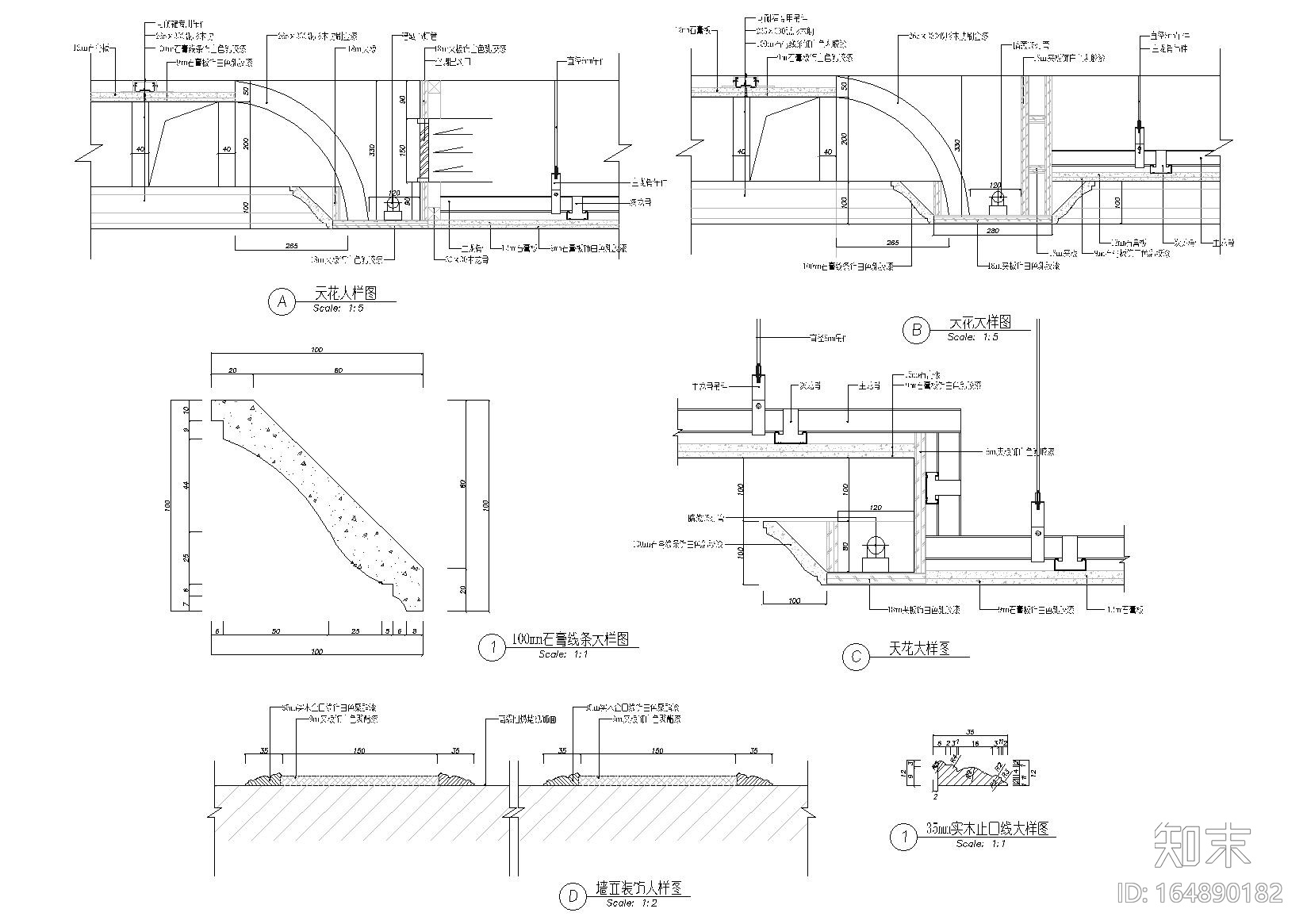 矿棉板吊顶，排放口，方形吊顶等天花节点施工图下载【ID:164890182】