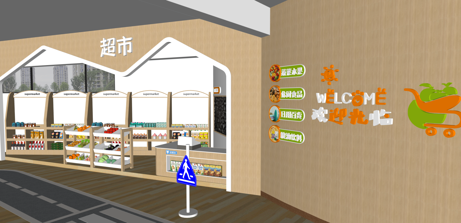 现代幼儿园内部SU模型下载【ID:1215946918】