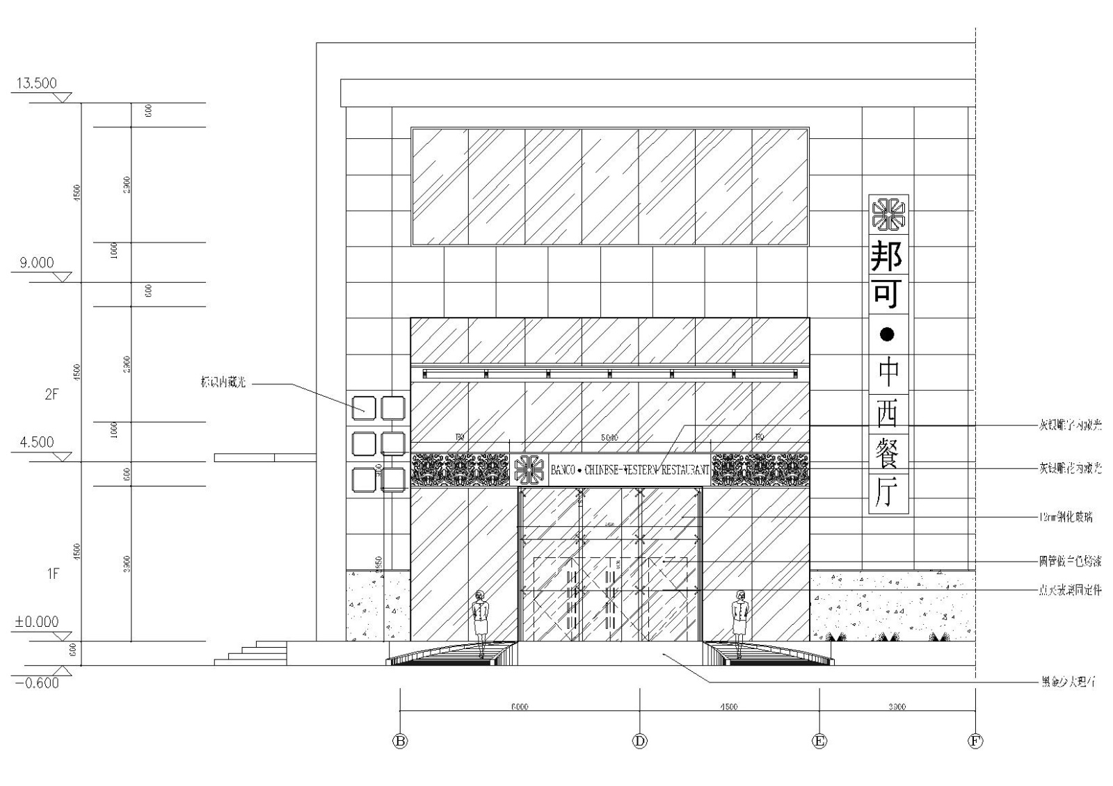 [武汉]邦可西餐厅咖啡厅室内装饰设计施工图cad施工图下载【ID:160422162】