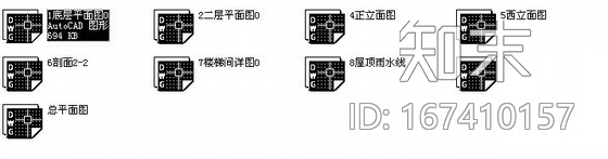 [毕业设计]某十层现代综合性办公楼建筑结构施工图施工图下载【ID:167410157】