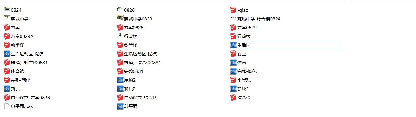 [浙江]宁波某中学现代建筑方案设计文本23个su+60个ca...cad施工图下载【ID:165405159】