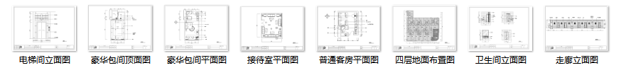 某大厦茶园宾馆室内设计装修施工图（含43张）cad施工图下载【ID:160412104】