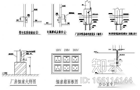 常用电气设备安装大样图cad施工图下载【ID:166114144】