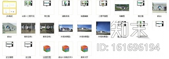 某现代时尚汽车展厅装修施工图（含效果模型）cad施工图下载【ID:161696194】