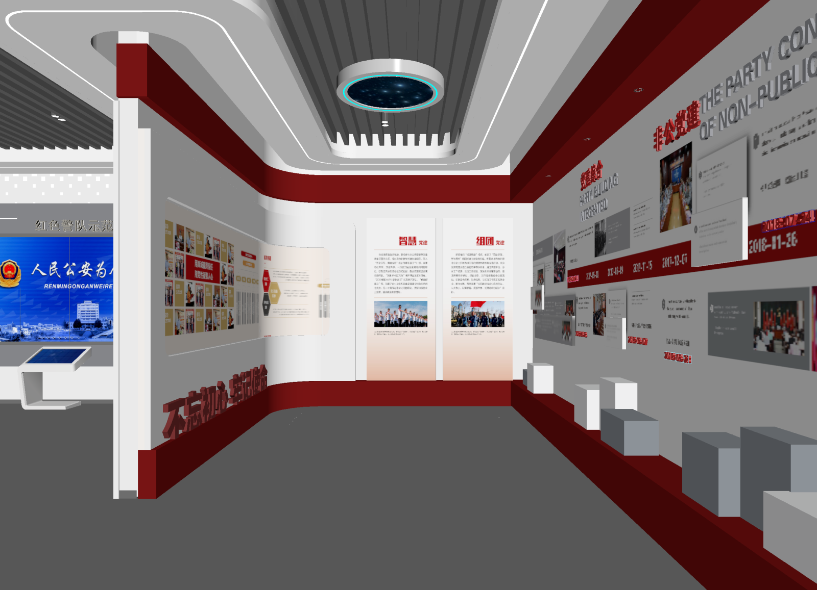 现代党建展厅3D模型下载【ID:1214307797】