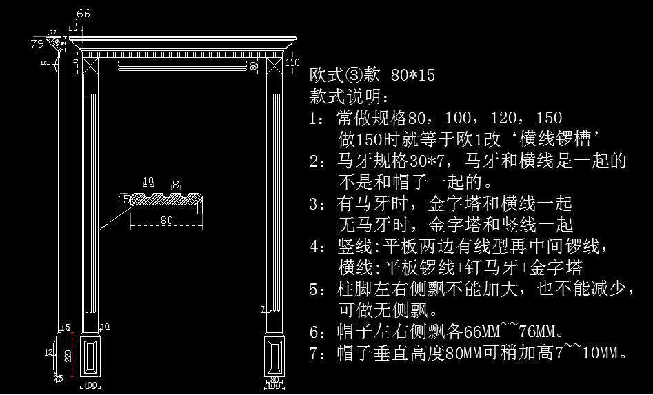 原木门欧式门套线cad施工图下载【ID:331312778】