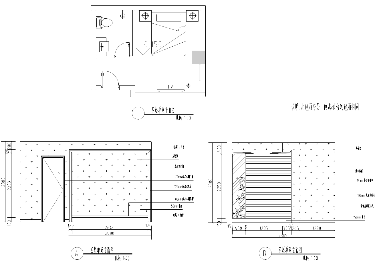 [陕西]咸阳酒店平天地室内装修施工图cad施工图下载【ID:161841191】