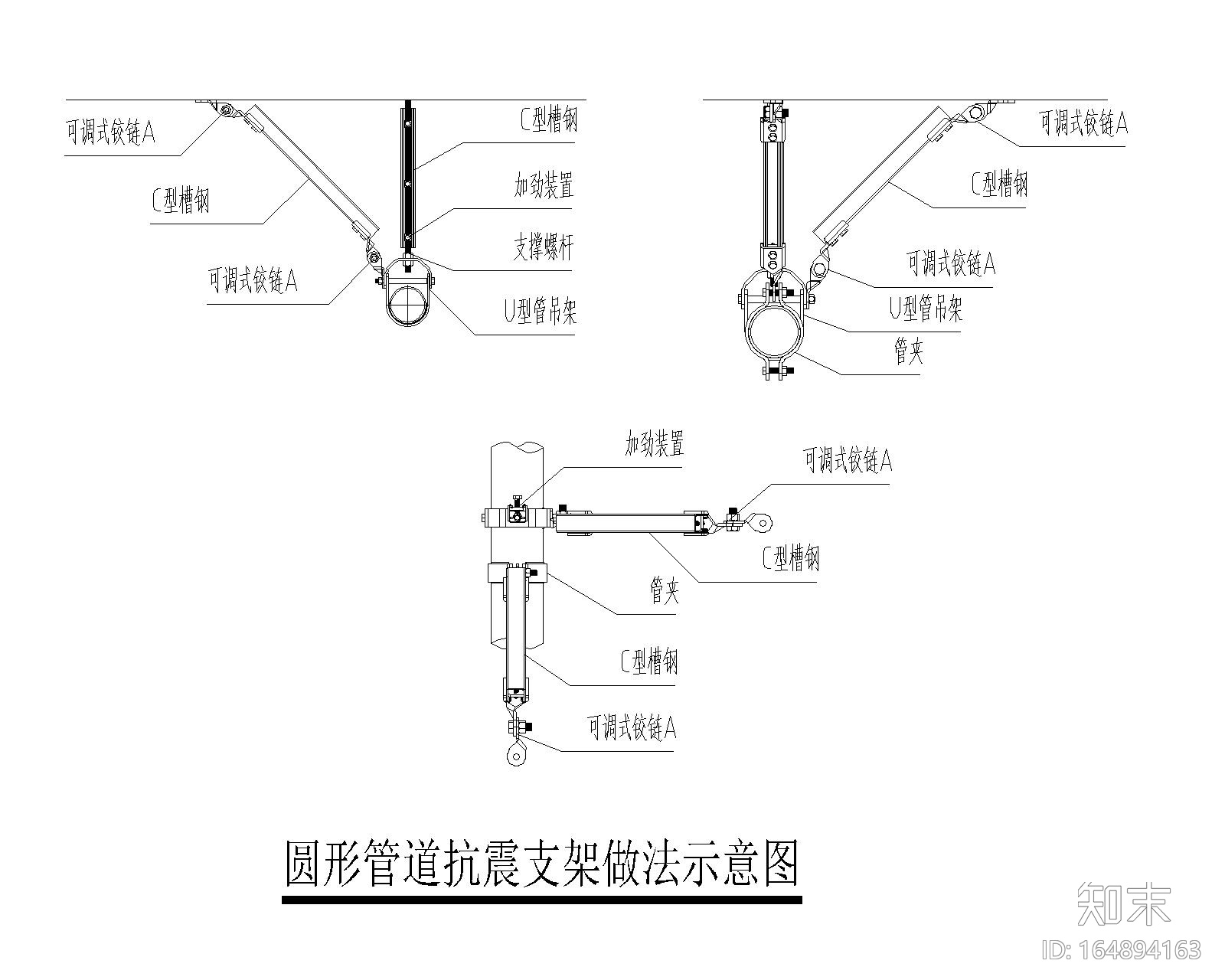 暖通_通用节点大样图CADcad施工图下载【ID:164894163】