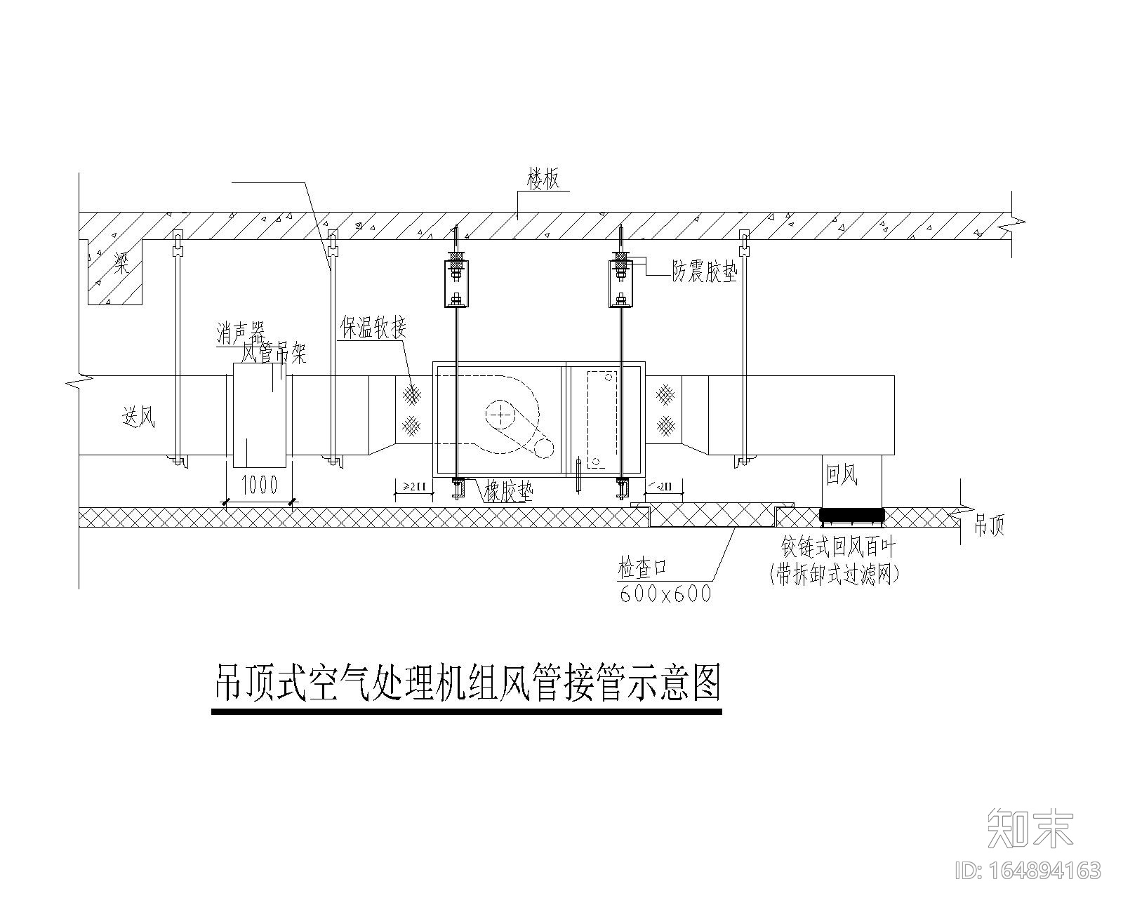 暖通_通用节点大样图CADcad施工图下载【ID:164894163】