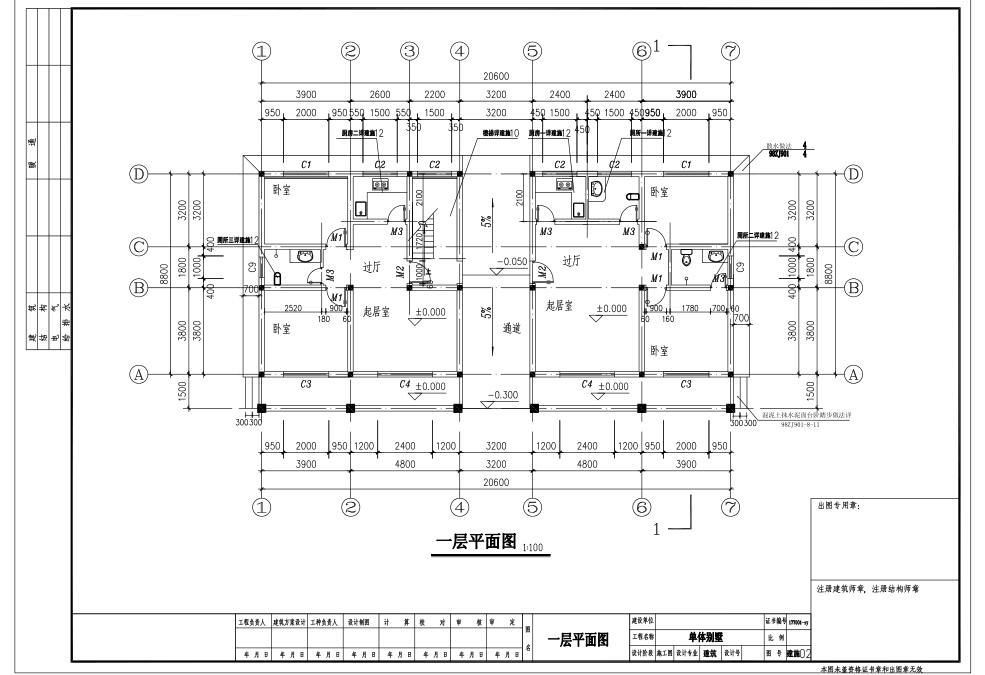 俄罗斯风格2层独栋别墅设计50张PDF+CAD施工图下载【ID:149859145】