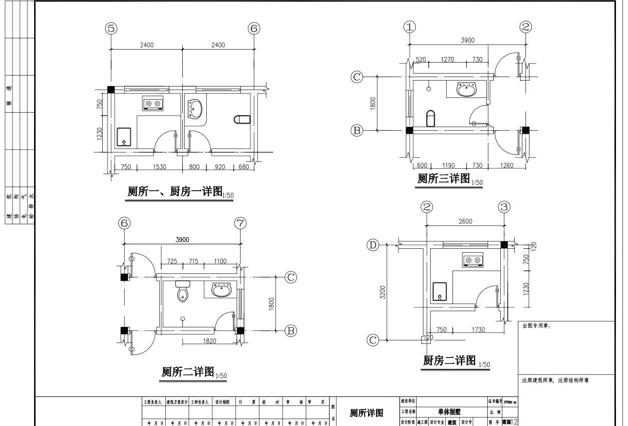 俄罗斯风格2层独栋别墅设计50张PDF+CAD施工图下载【ID:149859145】