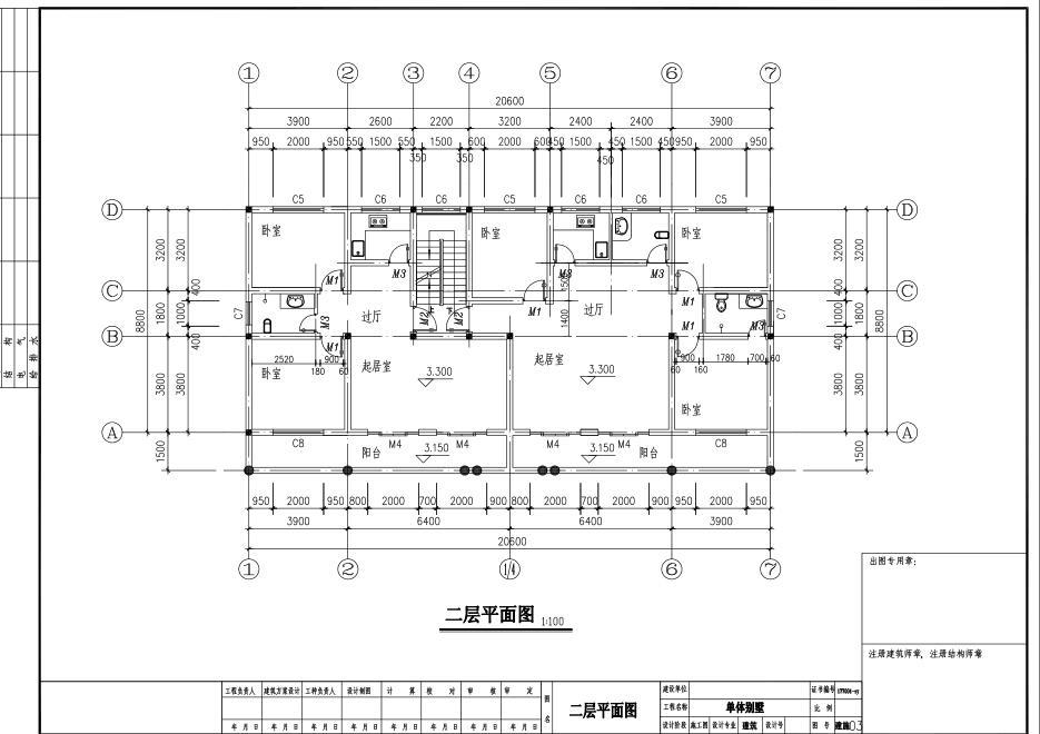 俄罗斯风格2层独栋别墅设计50张PDF+CAD施工图下载【ID:149859145】