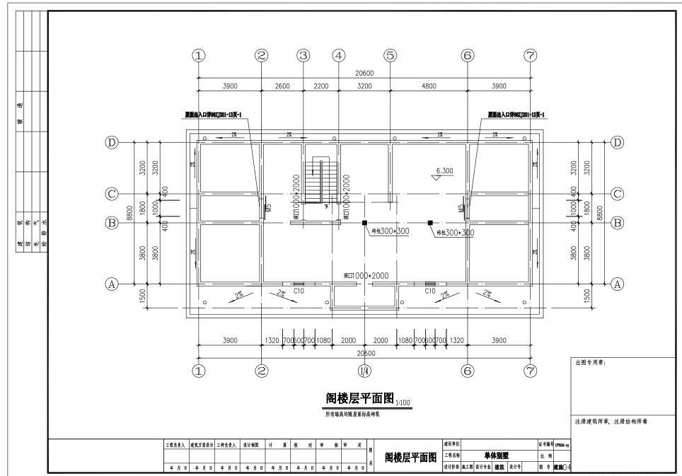 俄罗斯风格2层独栋别墅设计50张PDF+CAD施工图下载【ID:149859145】