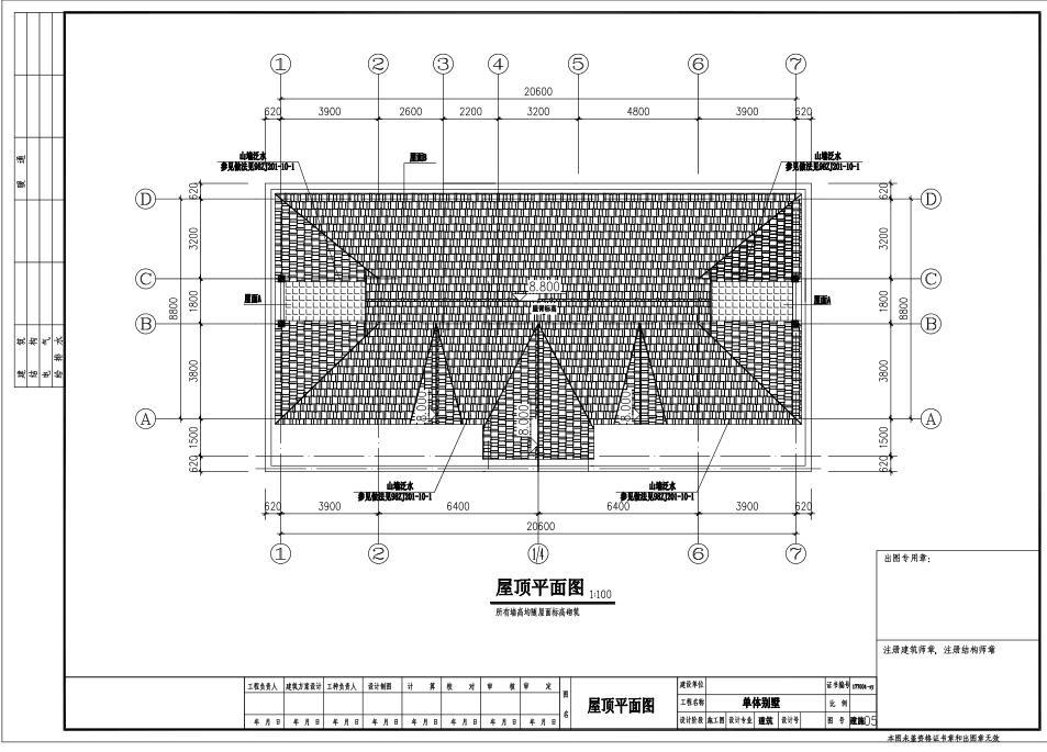 俄罗斯风格2层独栋别墅设计50张PDF+CAD施工图下载【ID:149859145】