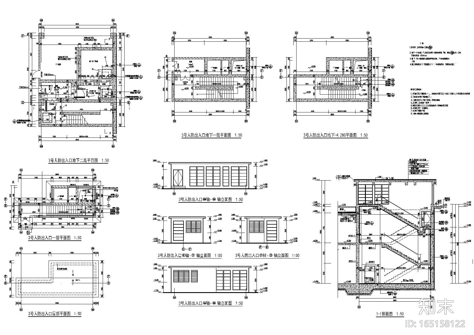 北京四层五星级商务酒店建筑项目平面施工图施工图下载【ID:165158122】