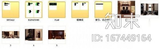 [广西]现代中式精品别墅样板间全套设计施工图（含实景）施工图下载【ID:167449164】