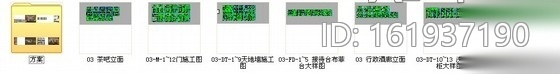 [张家界]假日酒店特色行政酒廊及茶吧装修设计施工图（含...cad施工图下载【ID:161937190】