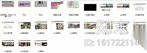 [天津]欧式奢华风售楼处室内装修CAD施工图(含方案)cad施工图下载【ID:161722114】