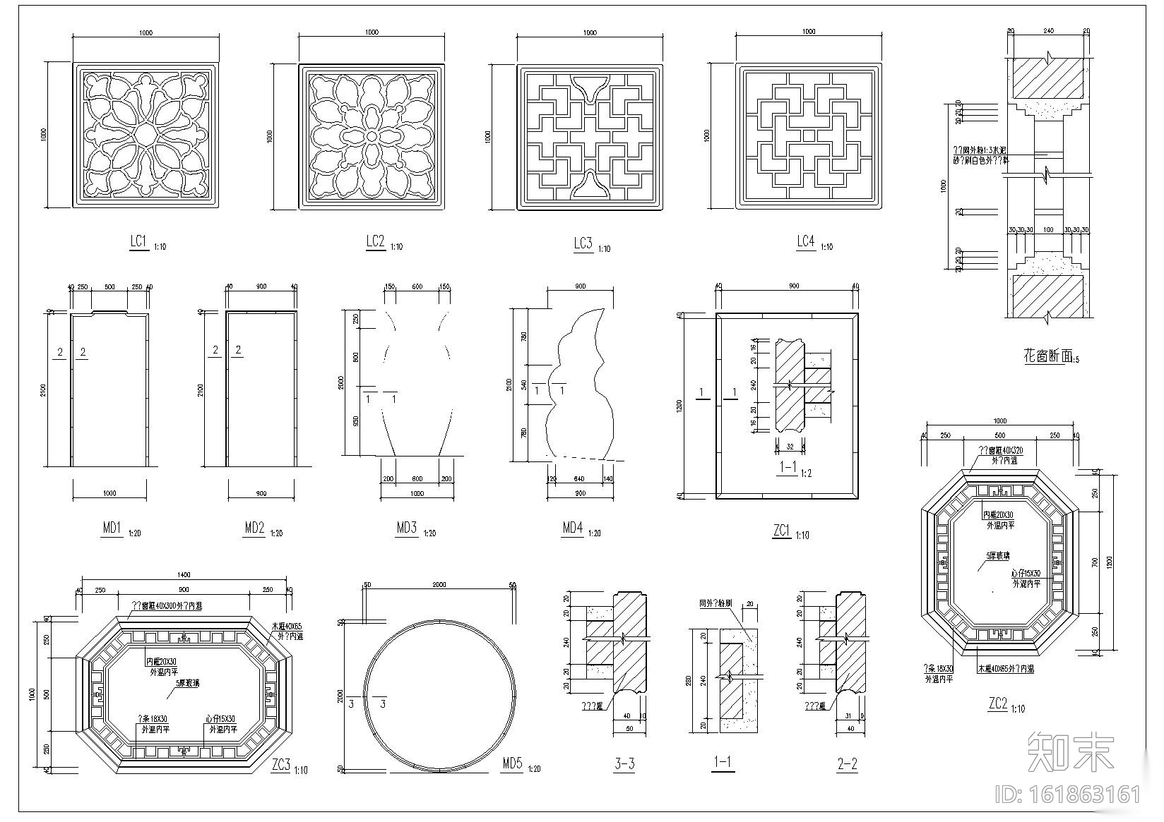 中式风格元素CAD图纸cad施工图下载【ID:161863161】