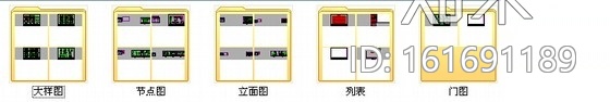 [宁波]现代综合商务楼装修施工图cad施工图下载【ID:161691189】