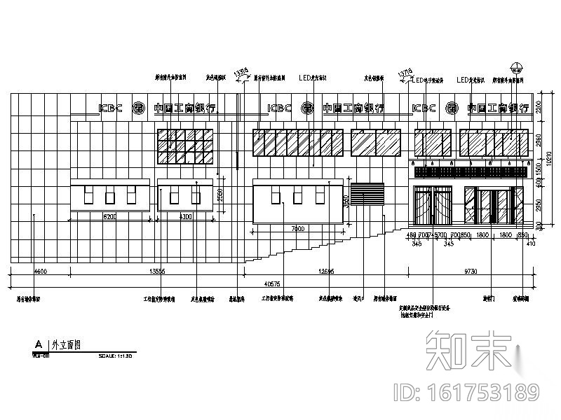 [山东]某工行室内装修图cad施工图下载【ID:161753189】