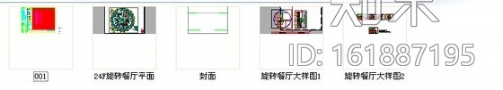 [广东]精品现代风格五星级大酒店旋转餐厅室内装修施工图cad施工图下载【ID:161887195】