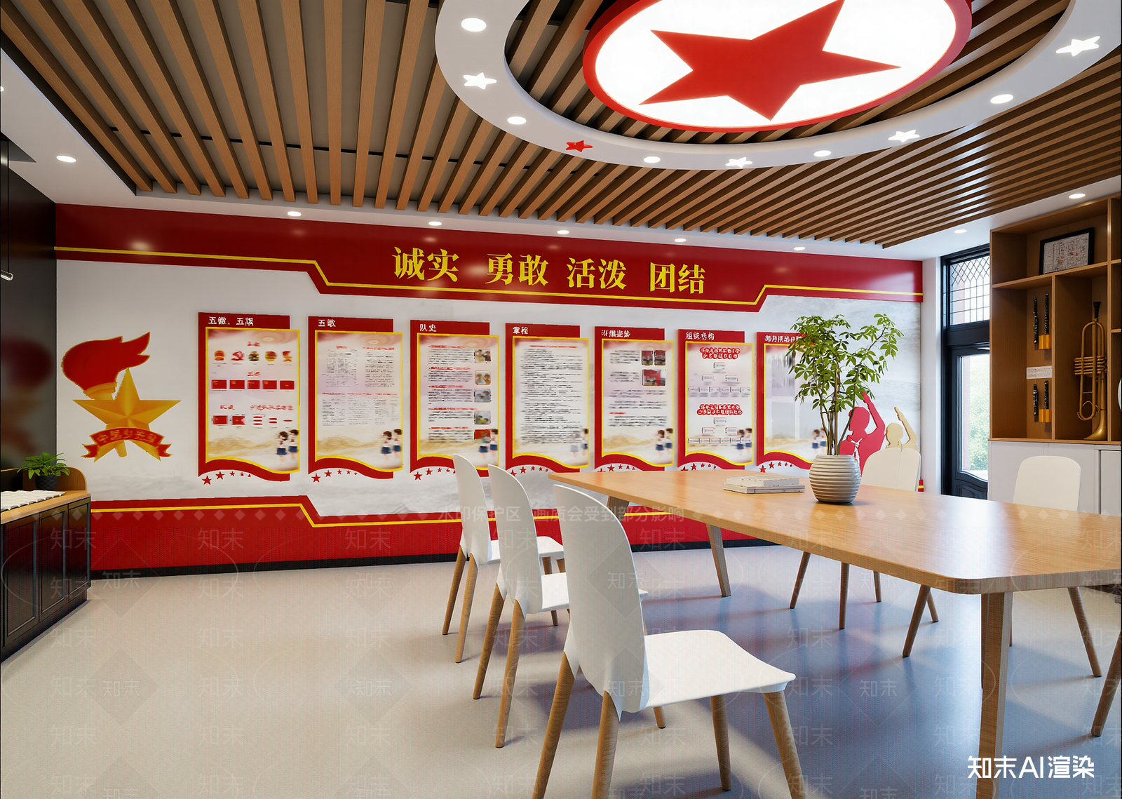 现代党建展厅3D模型下载【ID:1214779410】