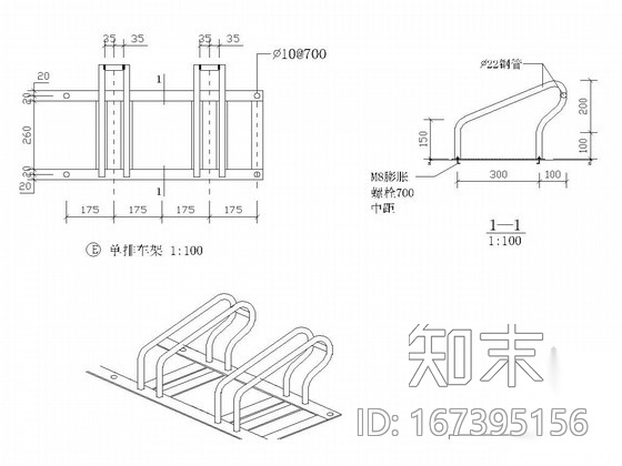 弧形自行车棚cad施工图下载【ID:167395156】