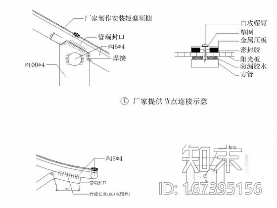 弧形自行车棚cad施工图下载【ID:167395156】