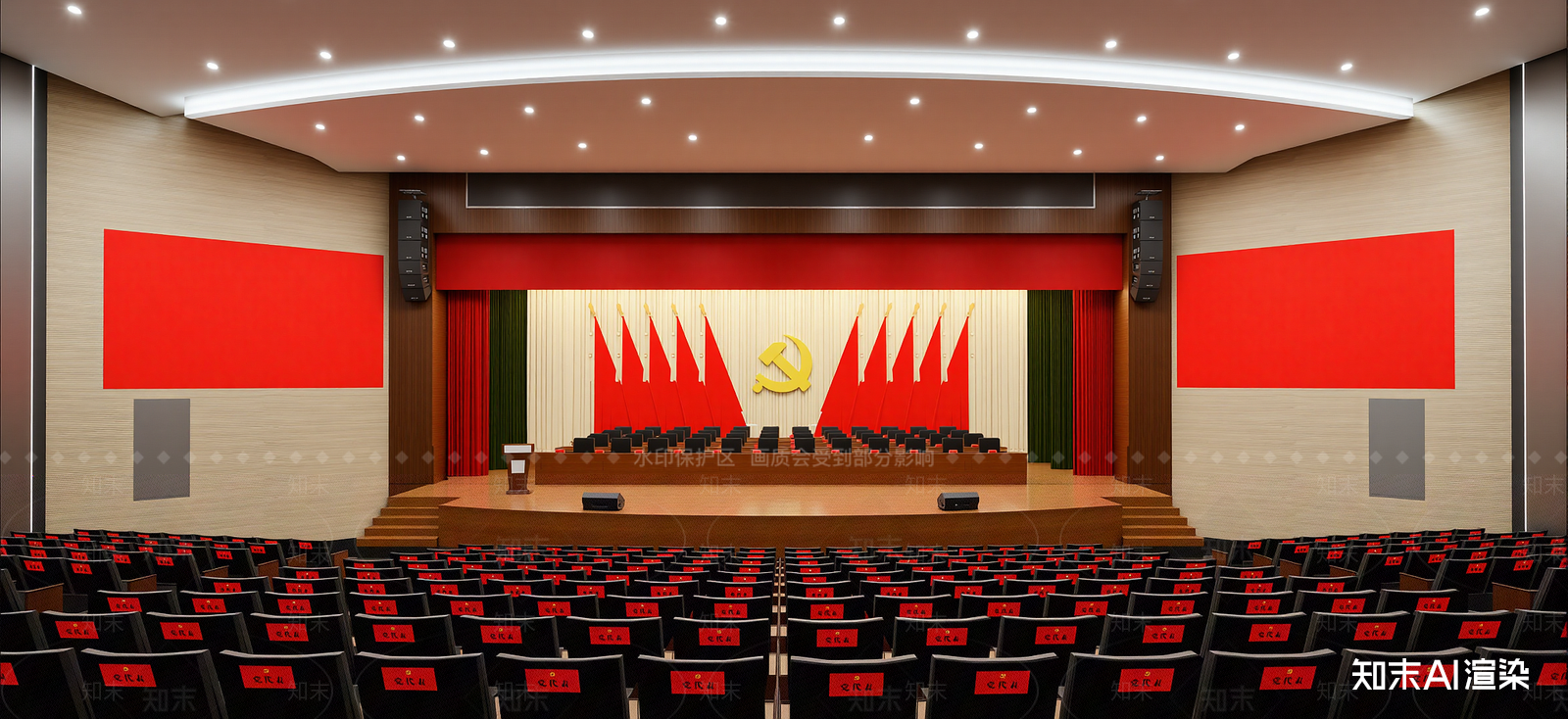 现代报告厅SU模型下载【ID:1215930356】