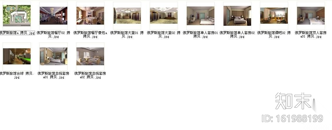 某国外大酒店装修图（含效果）cad施工图下载【ID:161988199】