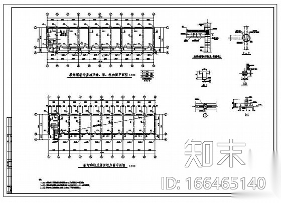 某学校教学楼及其他建筑加固结构设计图施工图下载【ID:166465140】