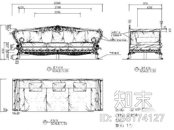 古典欧式沙发三视图施工图下载【ID:168174127】